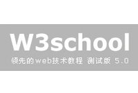 ֮W3shool