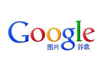 GoogleͼƬ