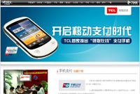 TCL ֻ