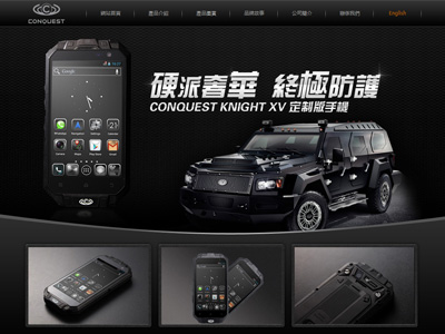 CONQUEST KNIGHT XV