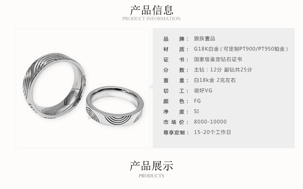 详情图片