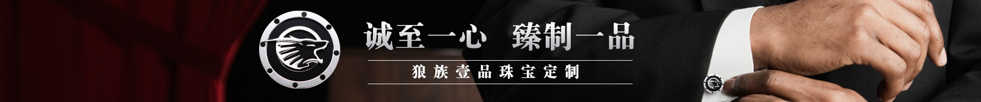 壹品定制