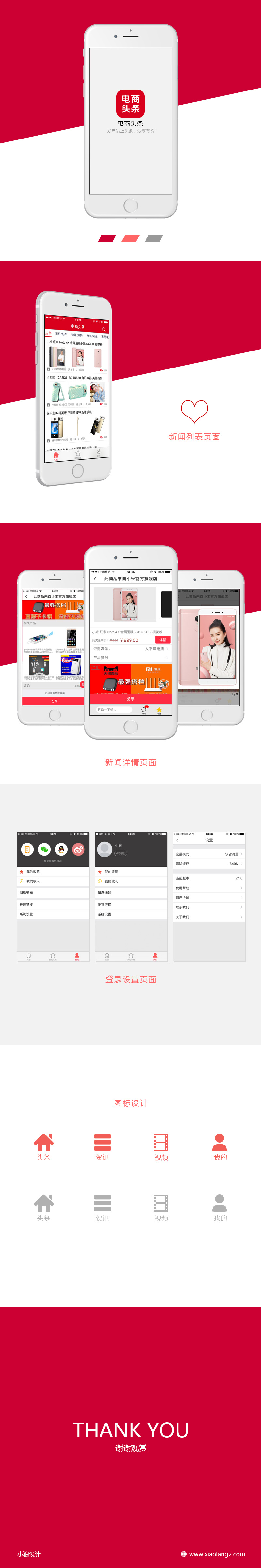 app01