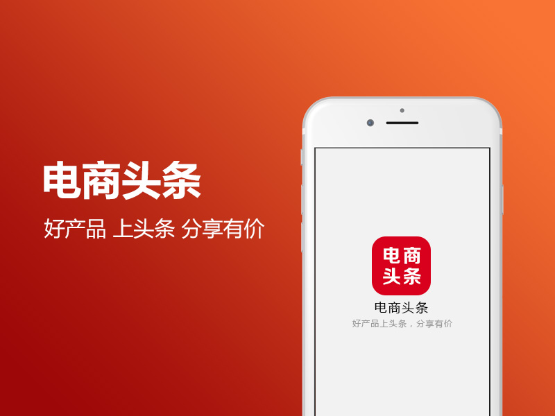 app01x800
