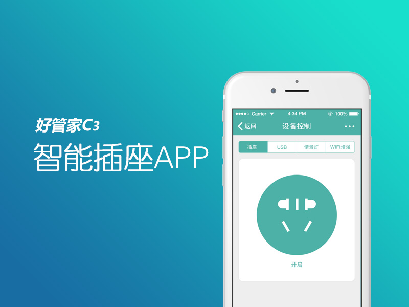 app01x800