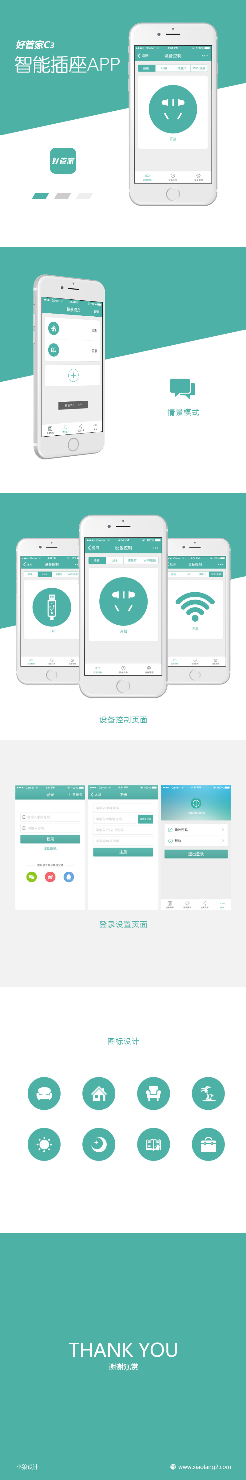 app02